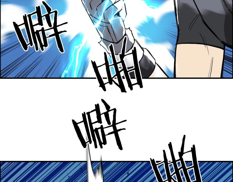 超能立方韩漫全集-第244话 意外横财！无删减无遮挡章节图片 