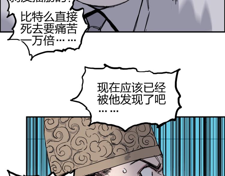超能立方韩漫全集-第244话 意外横财！无删减无遮挡章节图片 