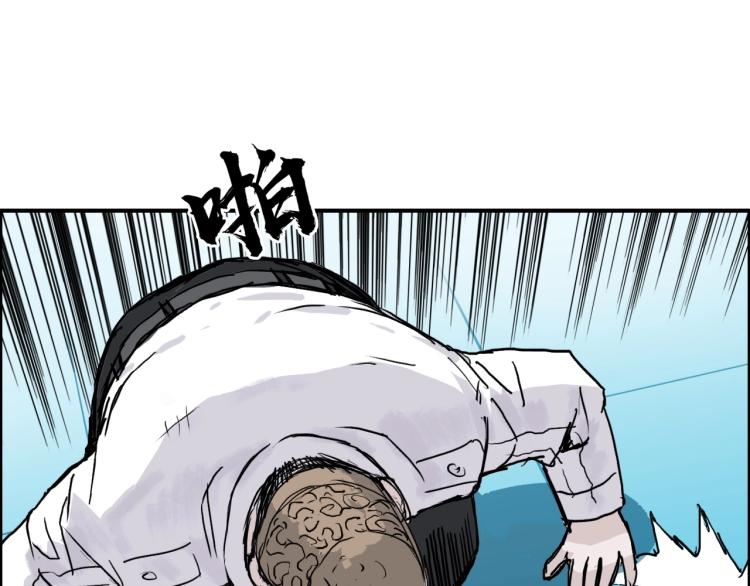 超能立方韩漫全集-第244话 意外横财！无删减无遮挡章节图片 