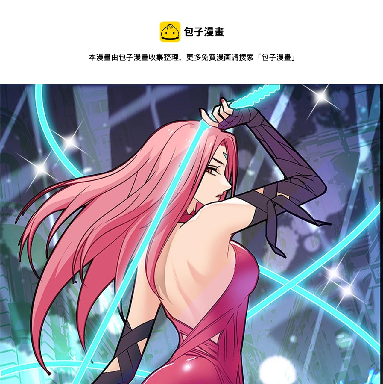 超能立方韩漫全集-第245话 久别重逢无删减无遮挡章节图片 