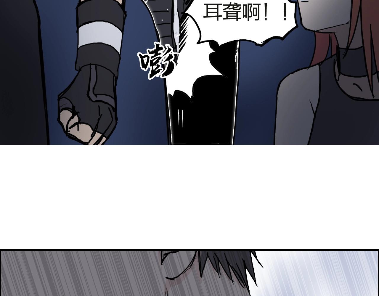 超能立方韩漫全集-第245话 久别重逢无删减无遮挡章节图片 