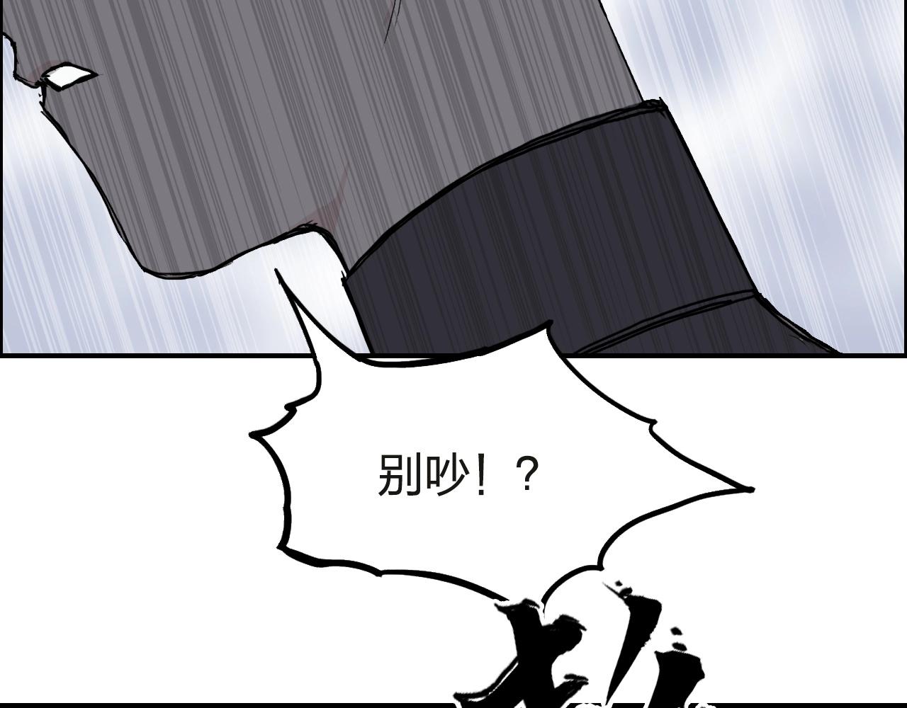 超能立方韩漫全集-第245话 久别重逢无删减无遮挡章节图片 