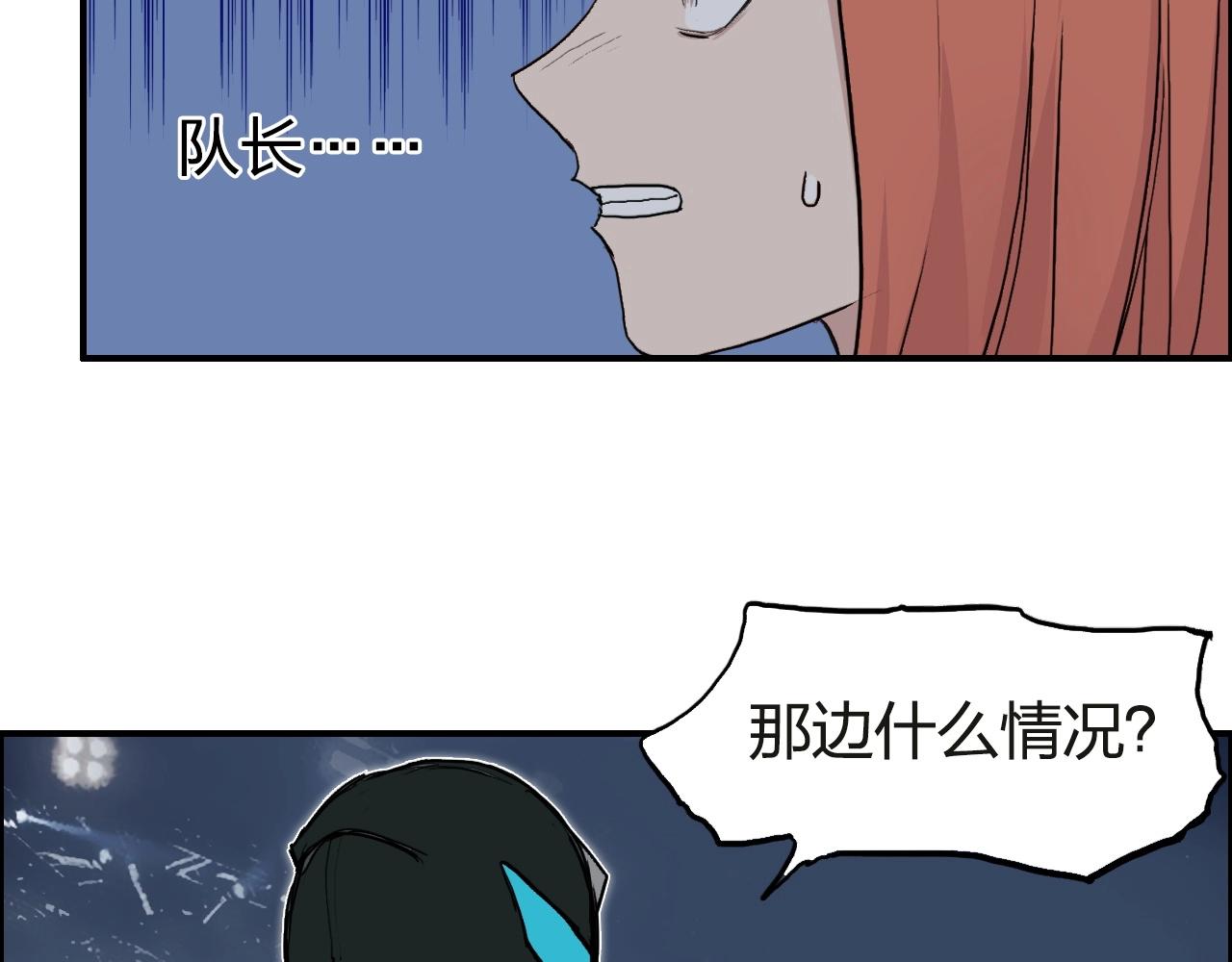 超能立方韩漫全集-第245话 久别重逢无删减无遮挡章节图片 