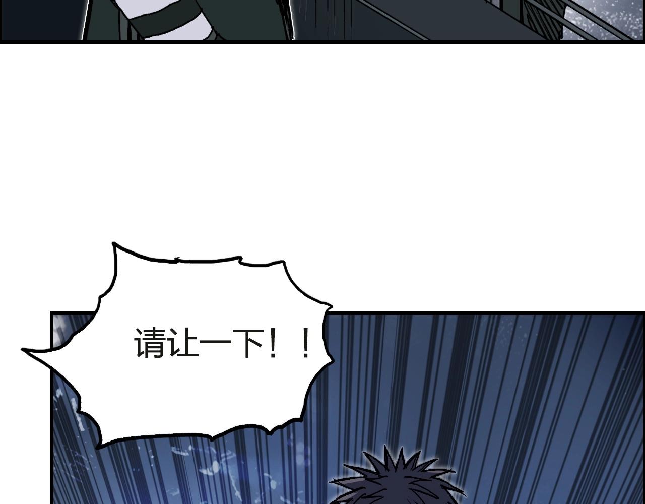 超能立方韩漫全集-第245话 久别重逢无删减无遮挡章节图片 
