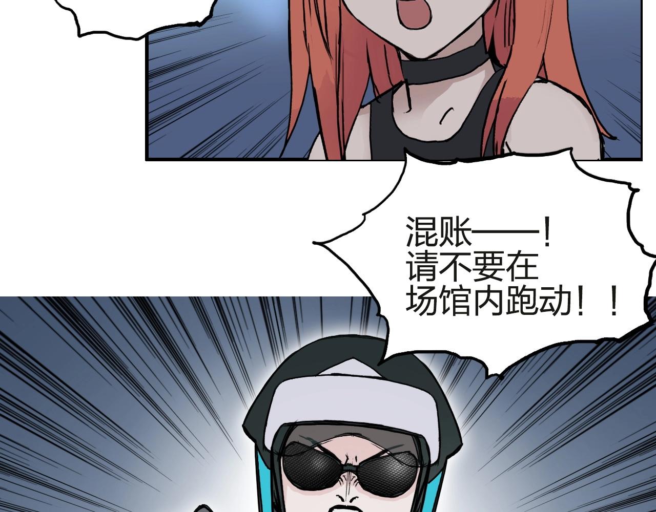 超能立方韩漫全集-第245话 久别重逢无删减无遮挡章节图片 