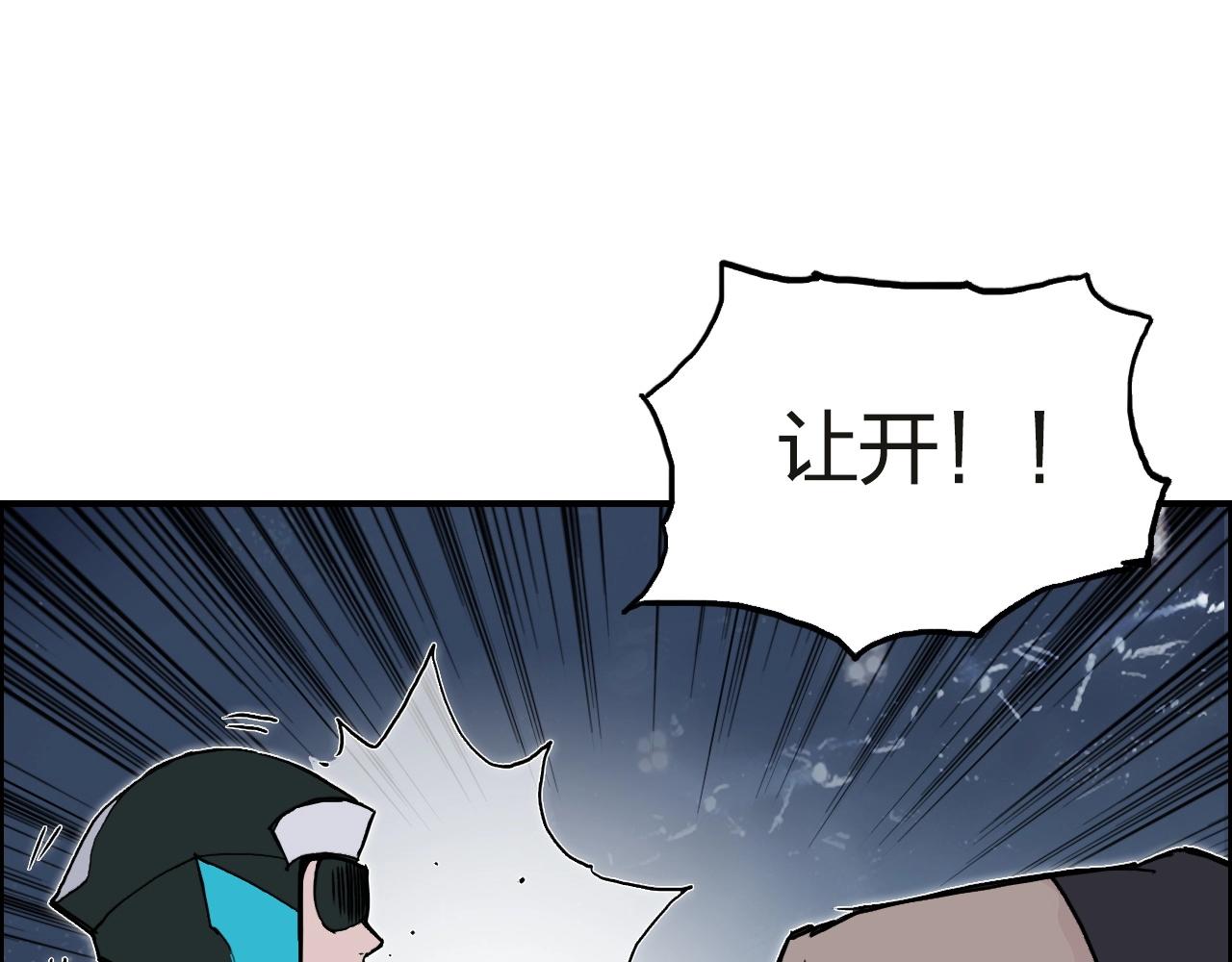 超能立方韩漫全集-第245话 久别重逢无删减无遮挡章节图片 