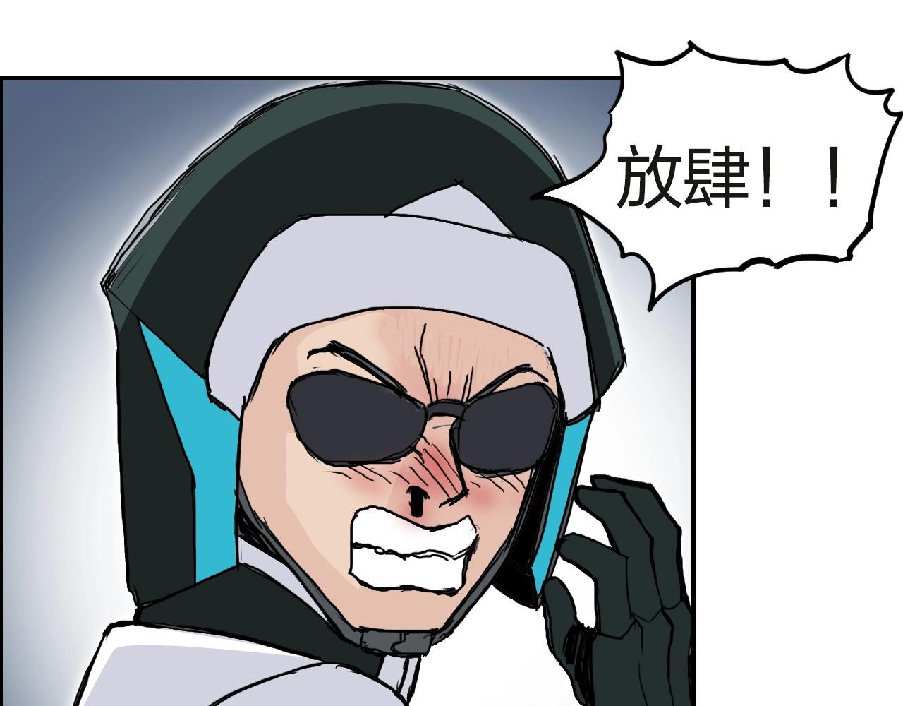 超能立方韩漫全集-第245话 久别重逢无删减无遮挡章节图片 