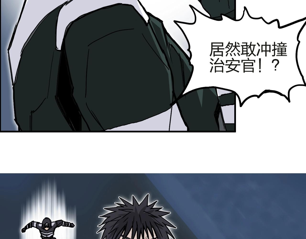 超能立方韩漫全集-第245话 久别重逢无删减无遮挡章节图片 