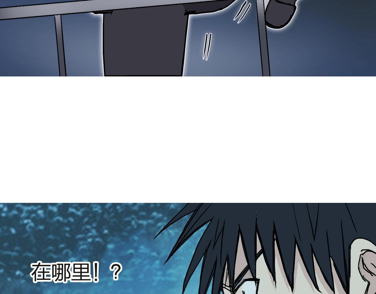 超能立方韩漫全集-第245话 久别重逢无删减无遮挡章节图片 