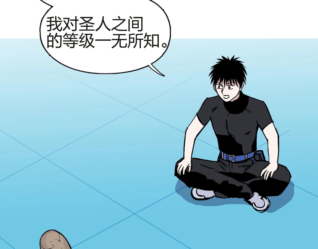 超能立方韩漫全集-第245话 久别重逢无删减无遮挡章节图片 