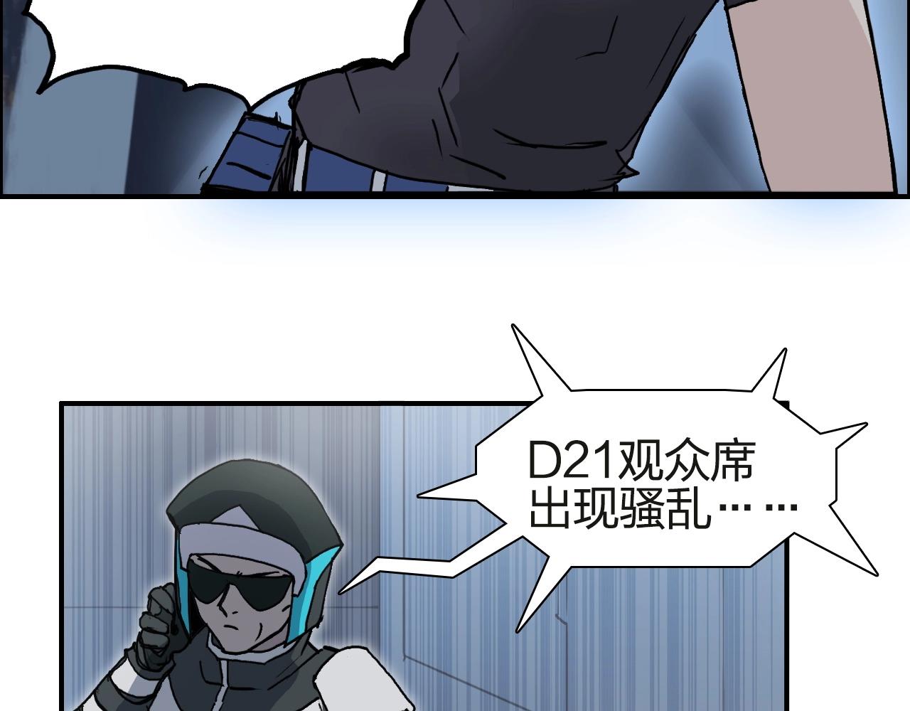 超能立方韩漫全集-第245话 久别重逢无删减无遮挡章节图片 