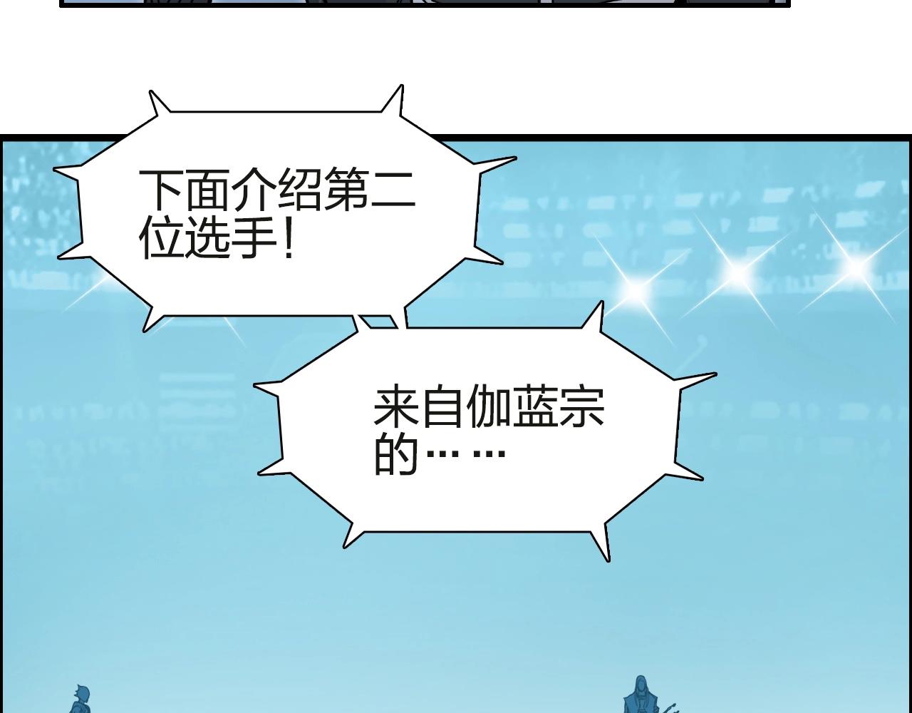 超能立方韩漫全集-第245话 久别重逢无删减无遮挡章节图片 