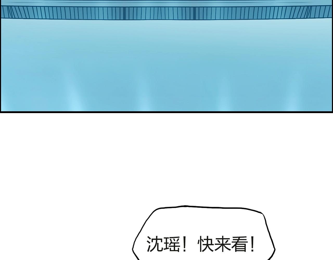 超能立方韩漫全集-第245话 久别重逢无删减无遮挡章节图片 
