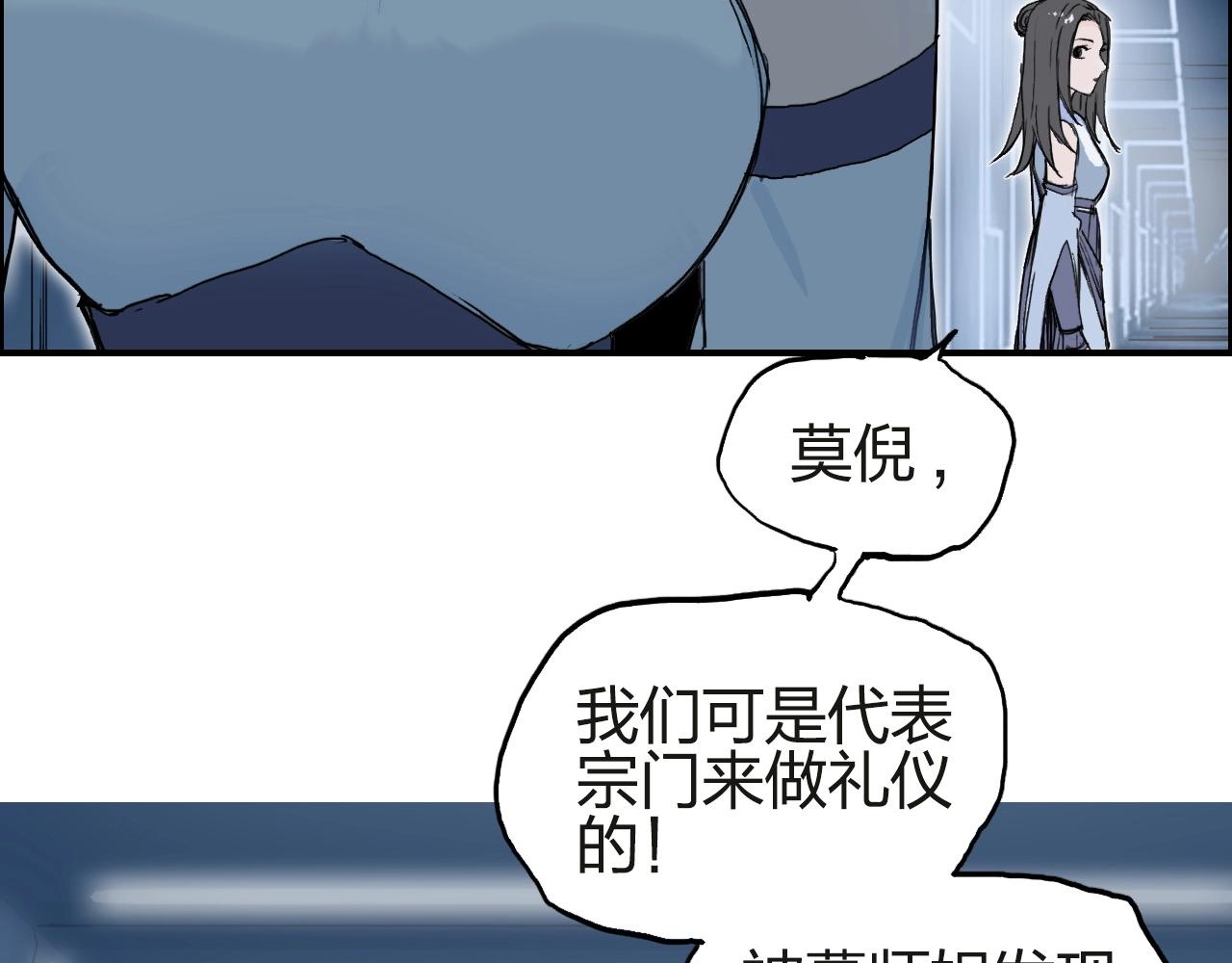 超能立方韩漫全集-第245话 久别重逢无删减无遮挡章节图片 