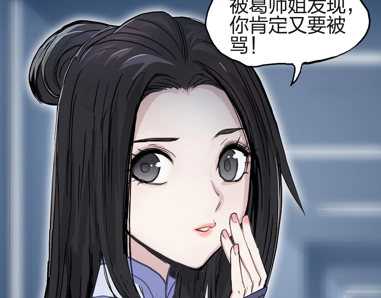 超能立方韩漫全集-第245话 久别重逢无删减无遮挡章节图片 