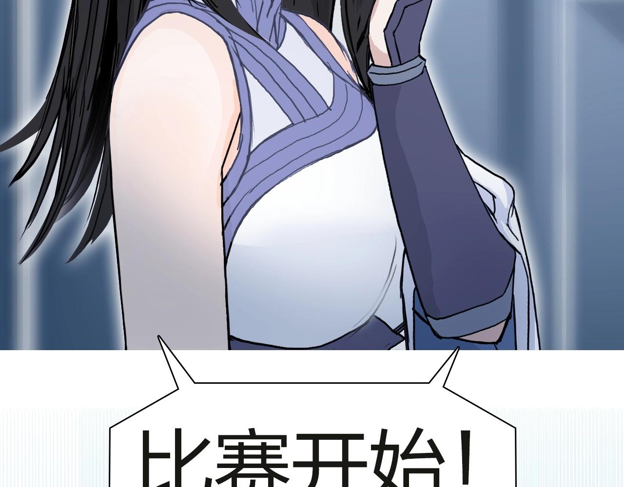 超能立方韩漫全集-第245话 久别重逢无删减无遮挡章节图片 