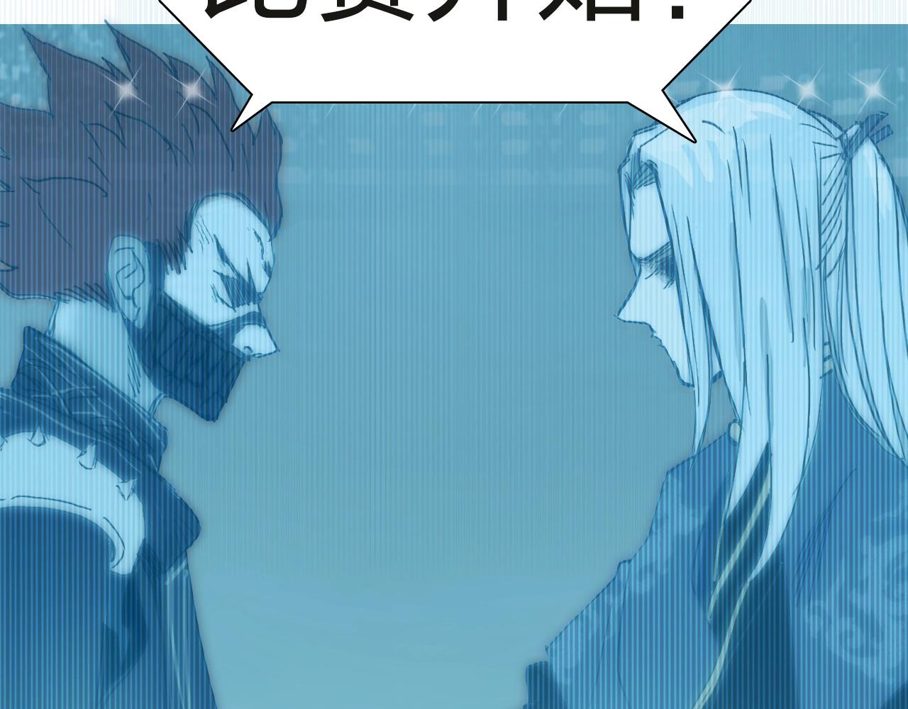 超能立方韩漫全集-第245话 久别重逢无删减无遮挡章节图片 