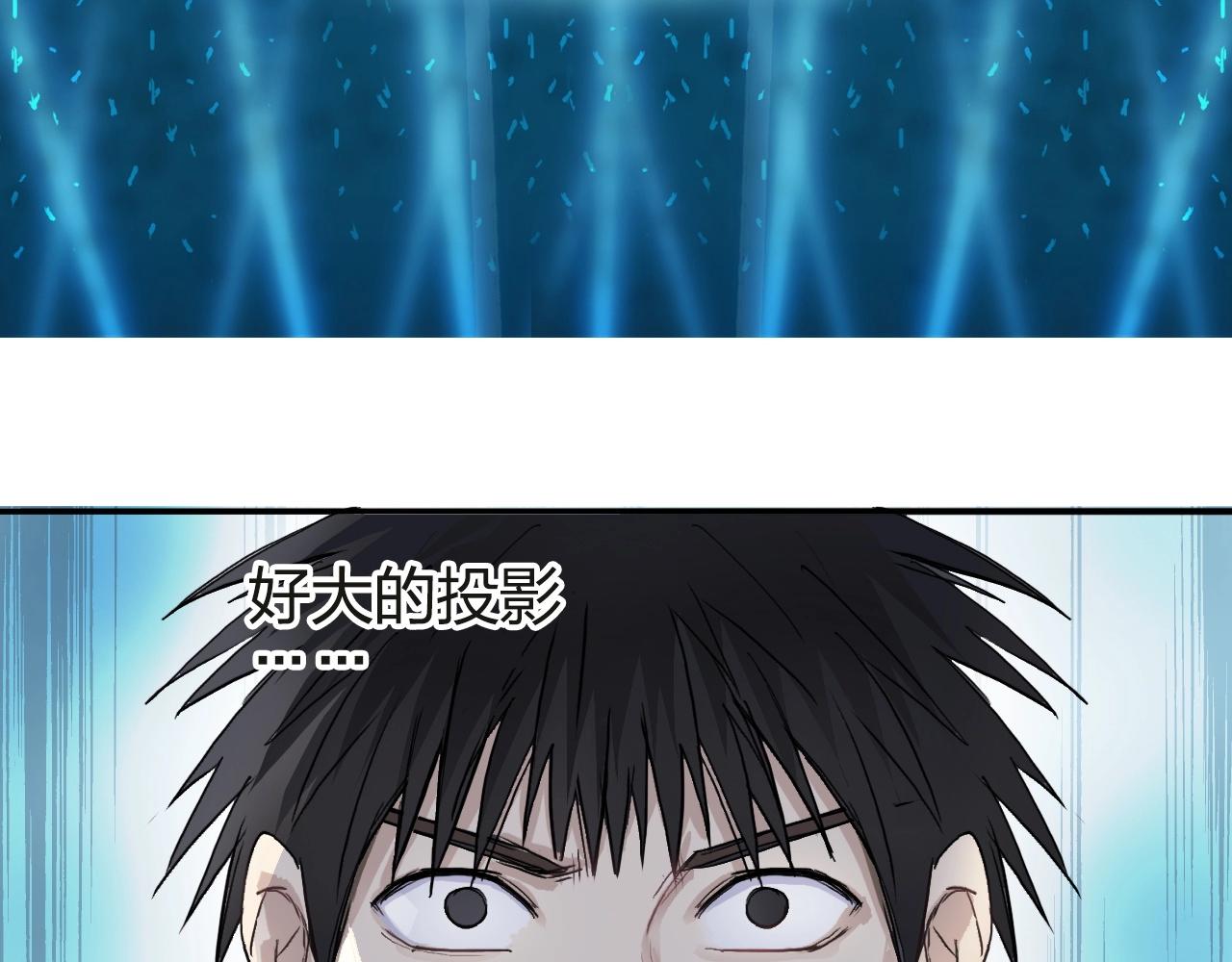 超能立方韩漫全集-第245话 久别重逢无删减无遮挡章节图片 