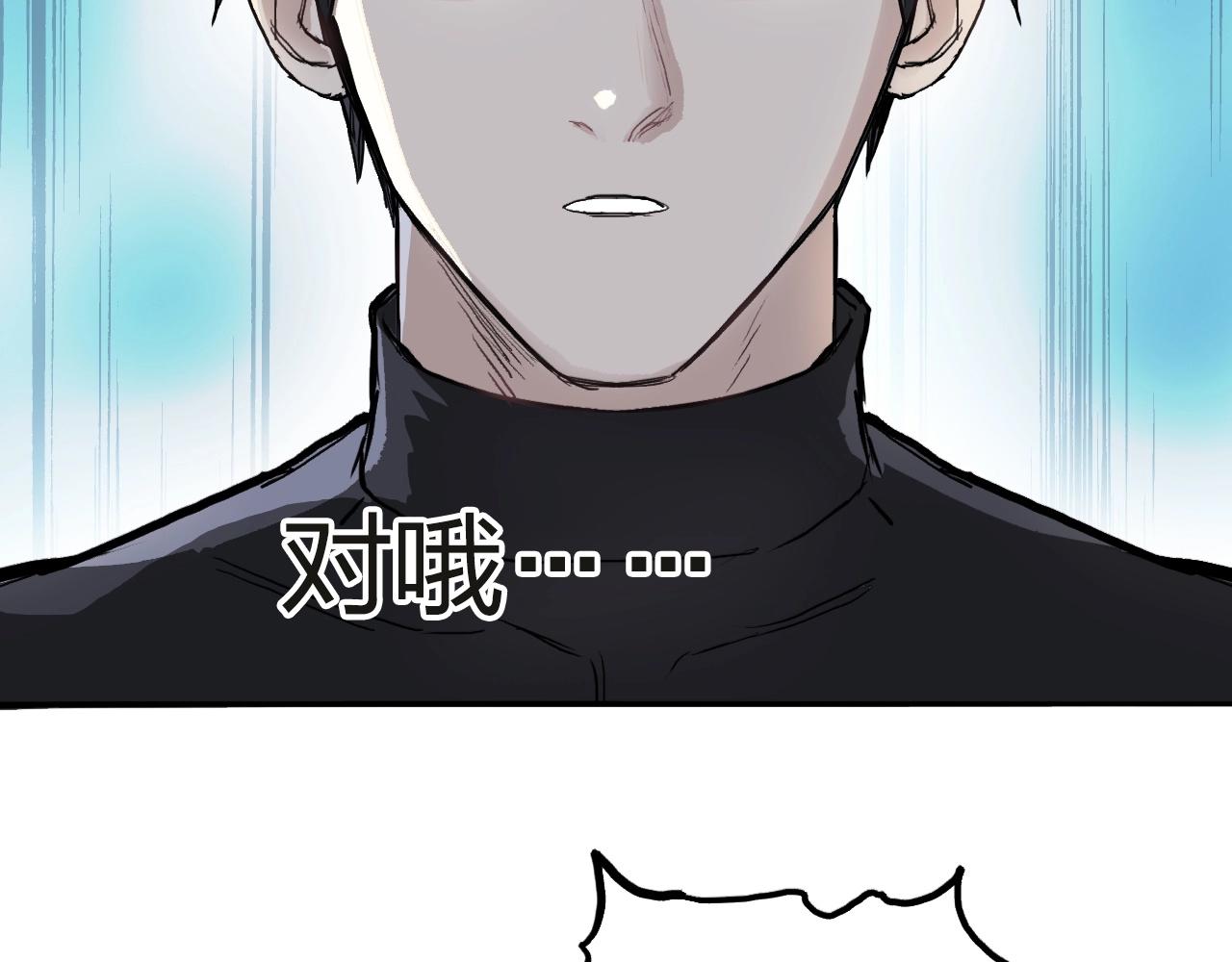 超能立方韩漫全集-第245话 久别重逢无删减无遮挡章节图片 