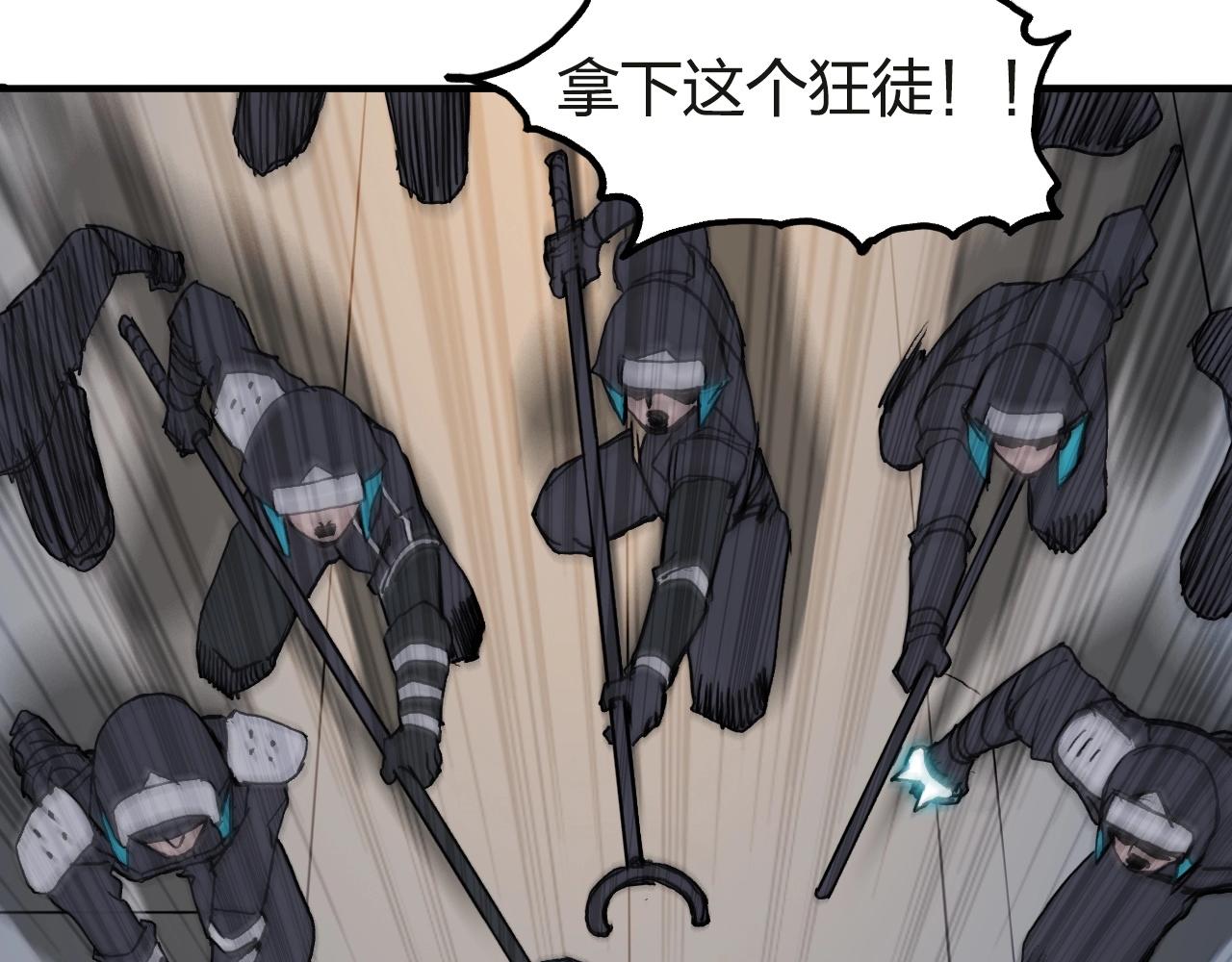 超能立方韩漫全集-第245话 久别重逢无删减无遮挡章节图片 