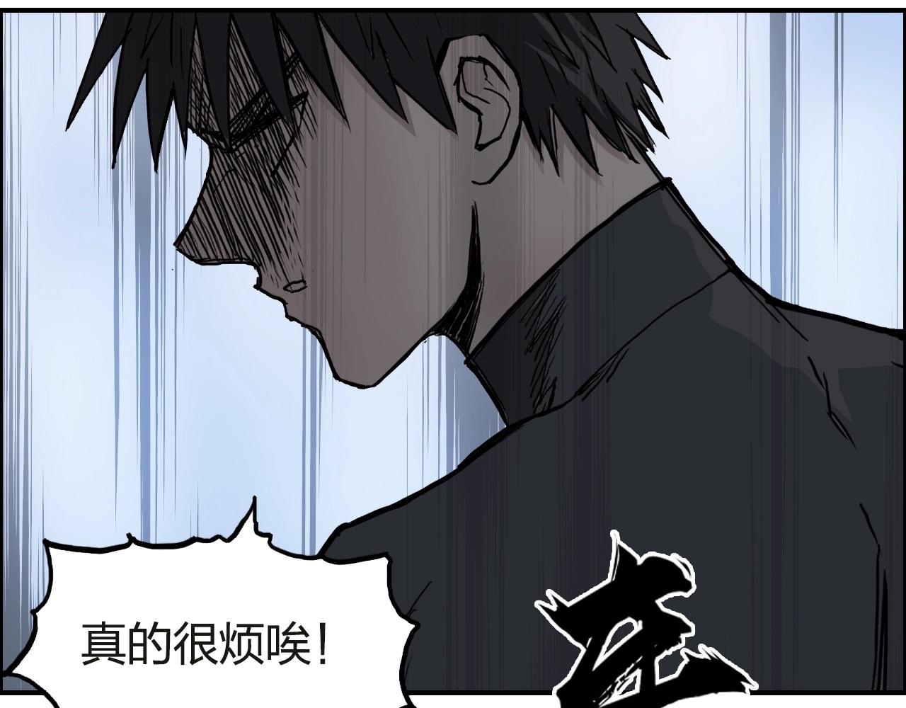超能立方韩漫全集-第245话 久别重逢无删减无遮挡章节图片 