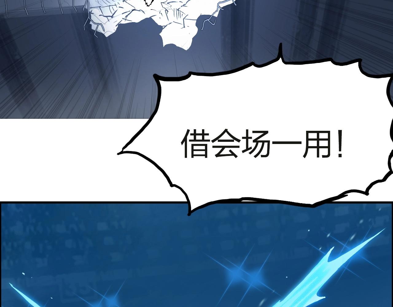 超能立方韩漫全集-第245话 久别重逢无删减无遮挡章节图片 