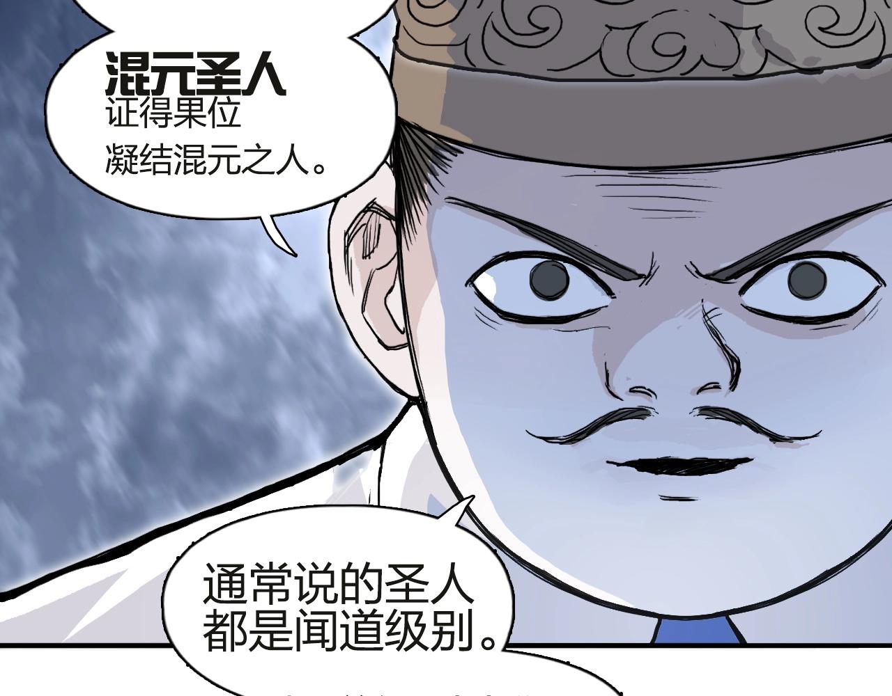 超能立方韩漫全集-第245话 久别重逢无删减无遮挡章节图片 