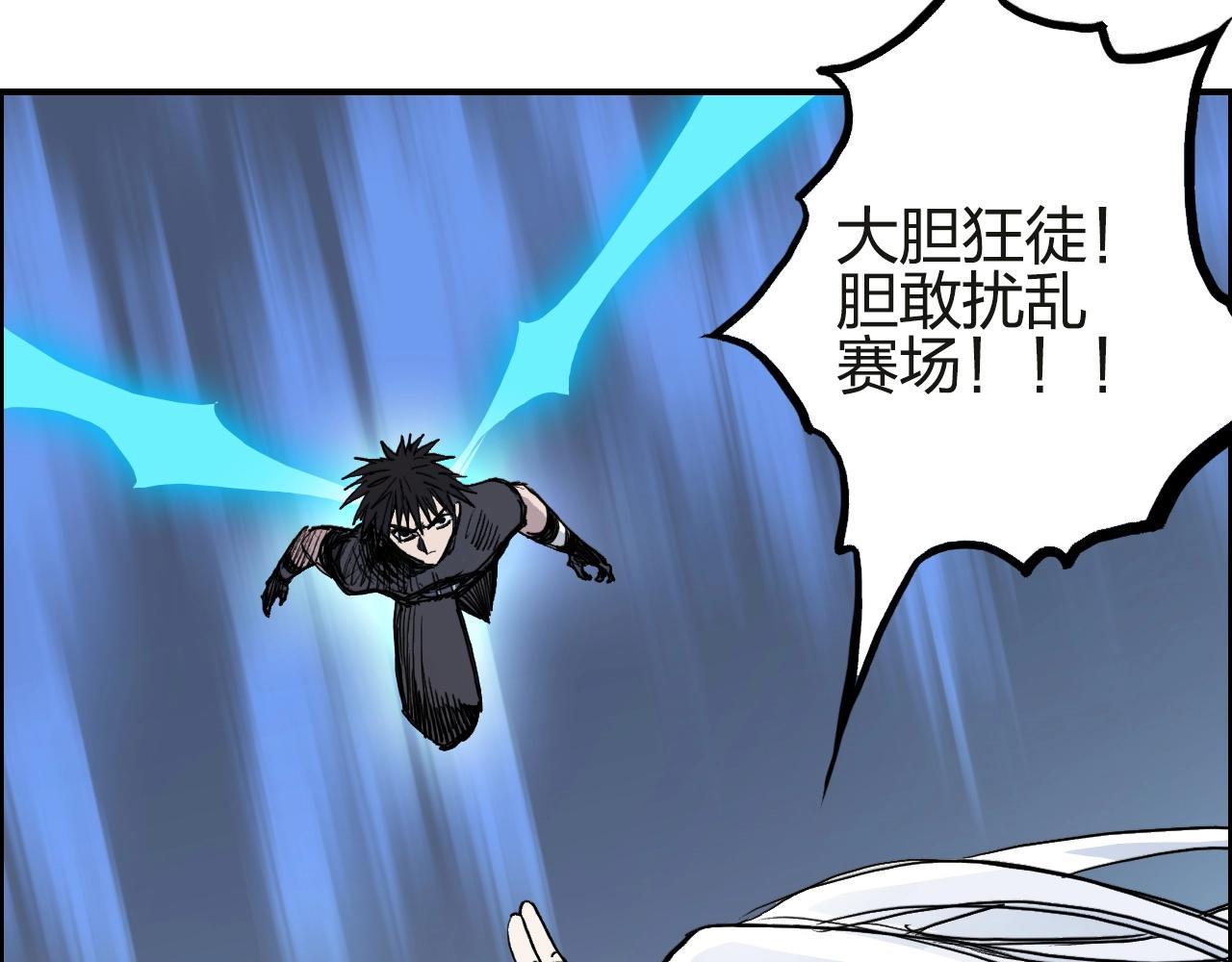 超能立方韩漫全集-第245话 久别重逢无删减无遮挡章节图片 