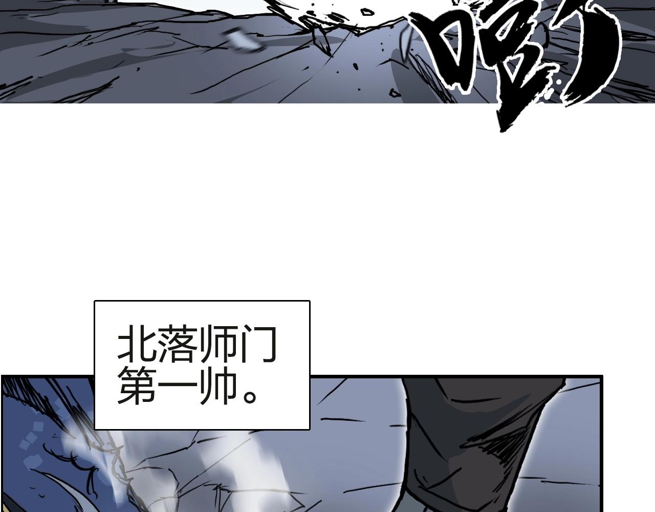 超能立方韩漫全集-第245话 久别重逢无删减无遮挡章节图片 