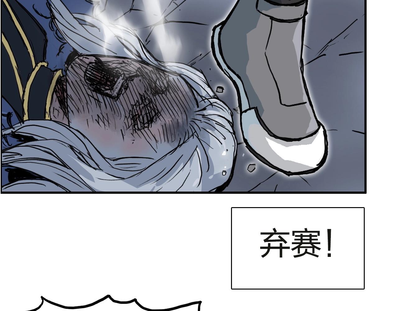 超能立方韩漫全集-第245话 久别重逢无删减无遮挡章节图片 