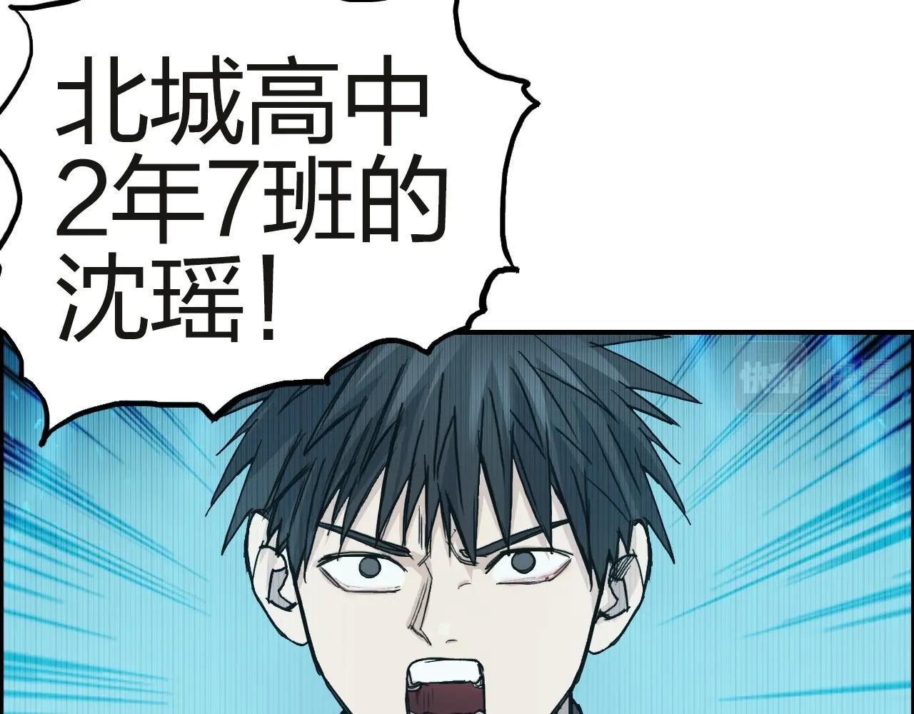 超能立方韩漫全集-第245话 久别重逢无删减无遮挡章节图片 