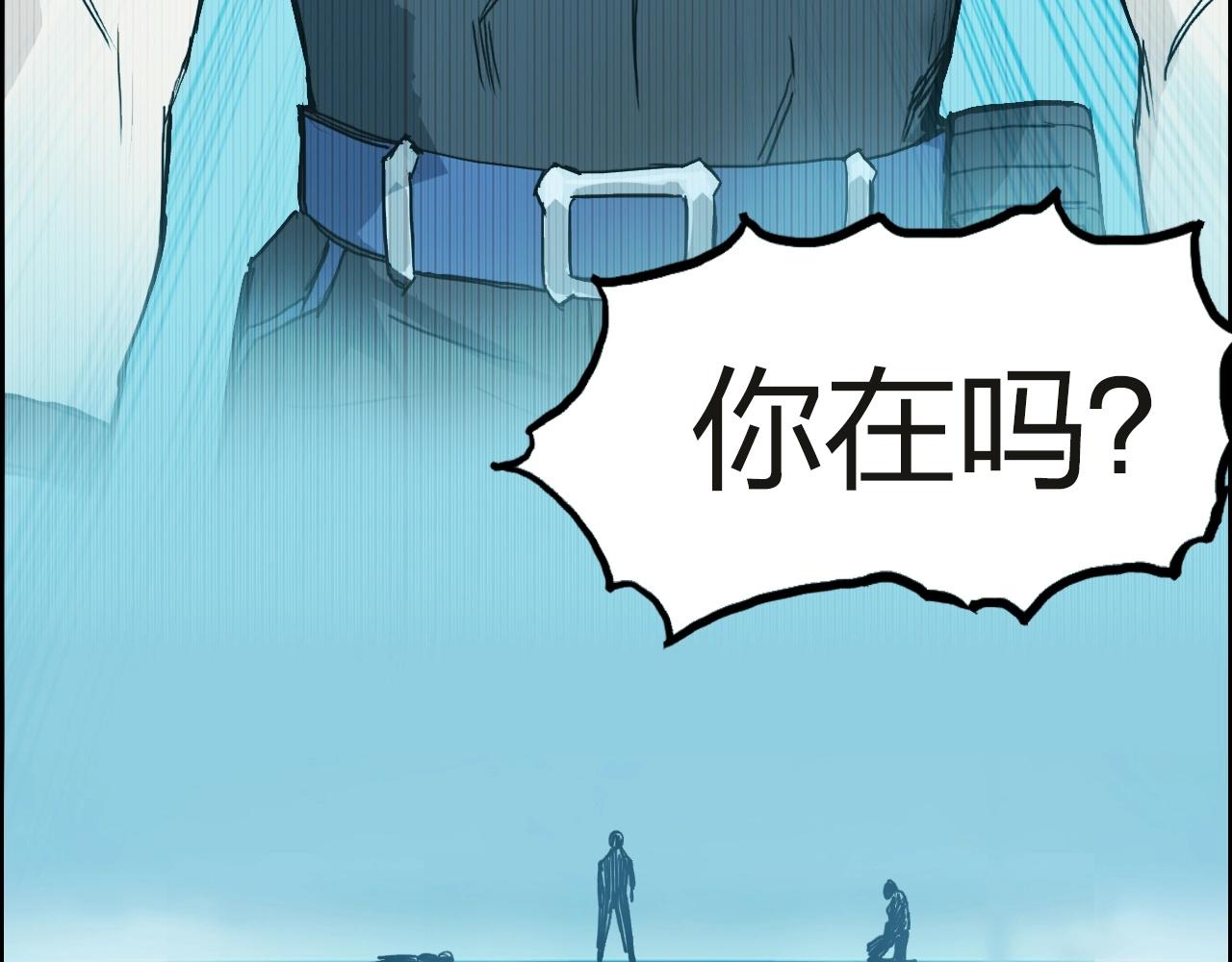超能立方韩漫全集-第245话 久别重逢无删减无遮挡章节图片 