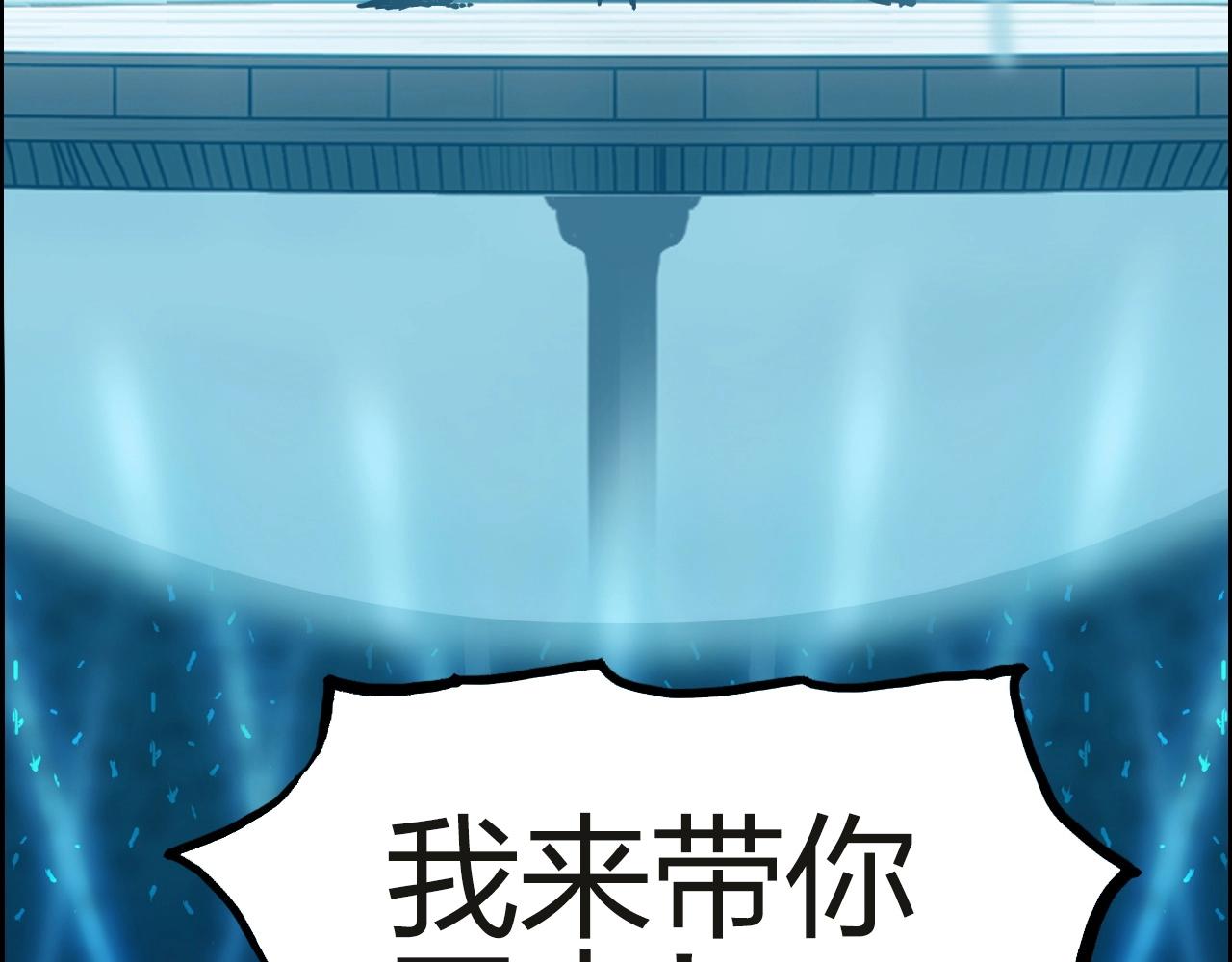 超能立方韩漫全集-第245话 久别重逢无删减无遮挡章节图片 