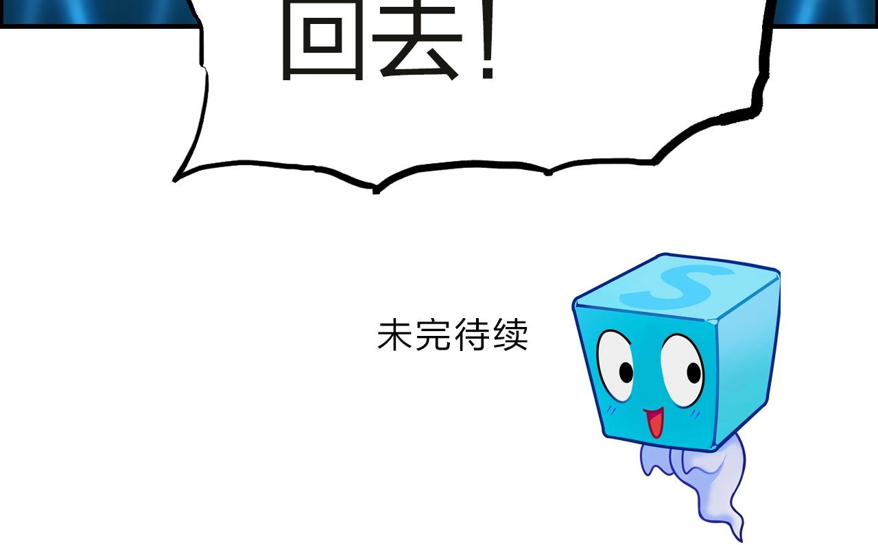 超能立方韩漫全集-第245话 久别重逢无删减无遮挡章节图片 