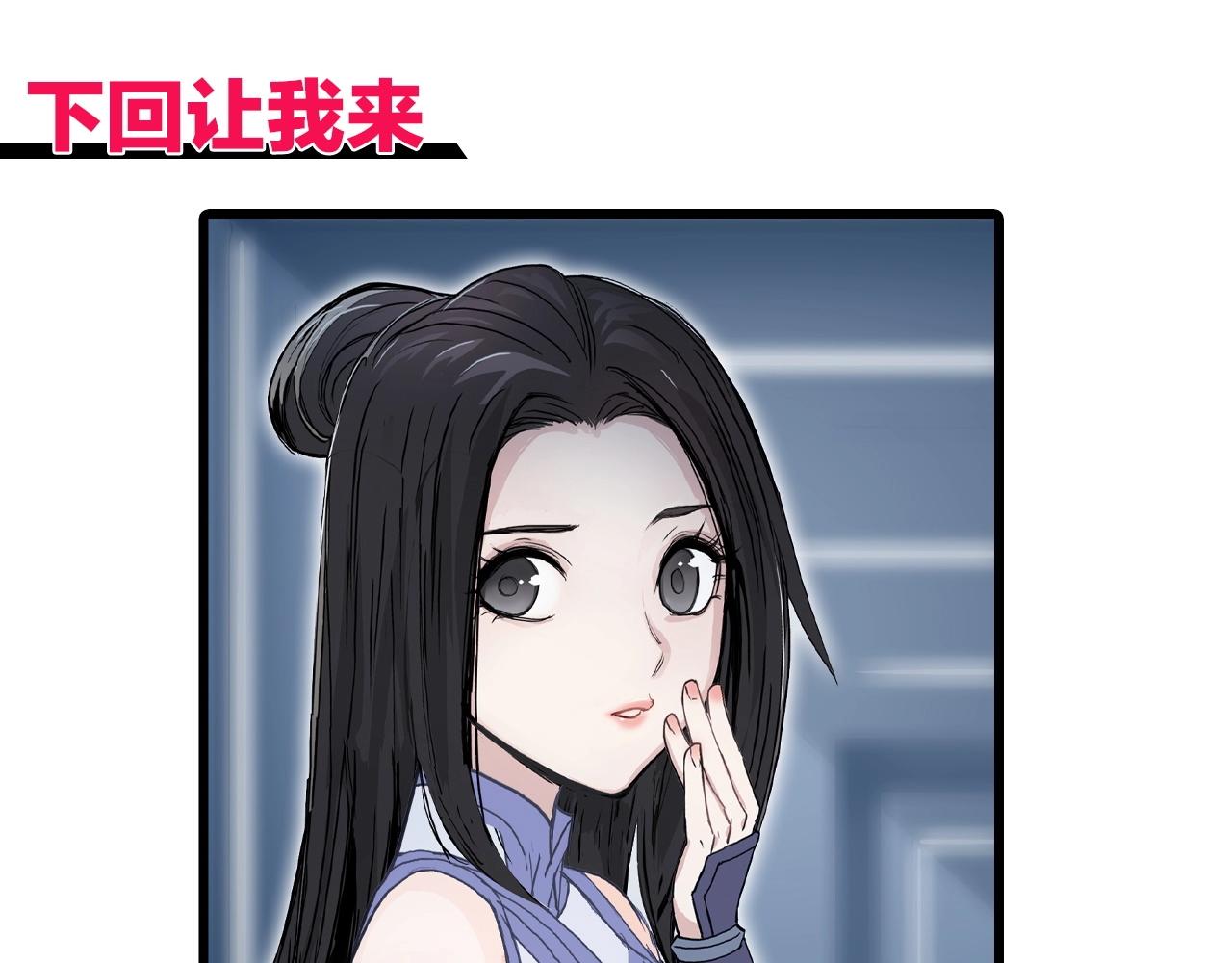 超能立方韩漫全集-第245话 久别重逢无删减无遮挡章节图片 