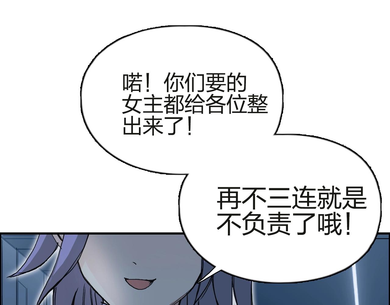 超能立方韩漫全集-第245话 久别重逢无删减无遮挡章节图片 