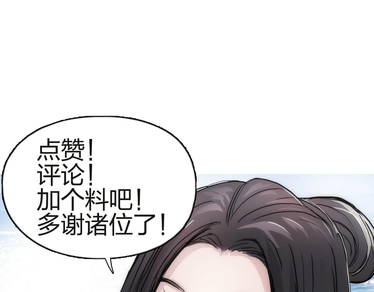 超能立方韩漫全集-第245话 久别重逢无删减无遮挡章节图片 