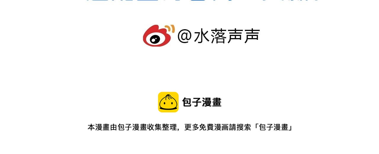 超能立方韩漫全集-第245话 久别重逢无删减无遮挡章节图片 