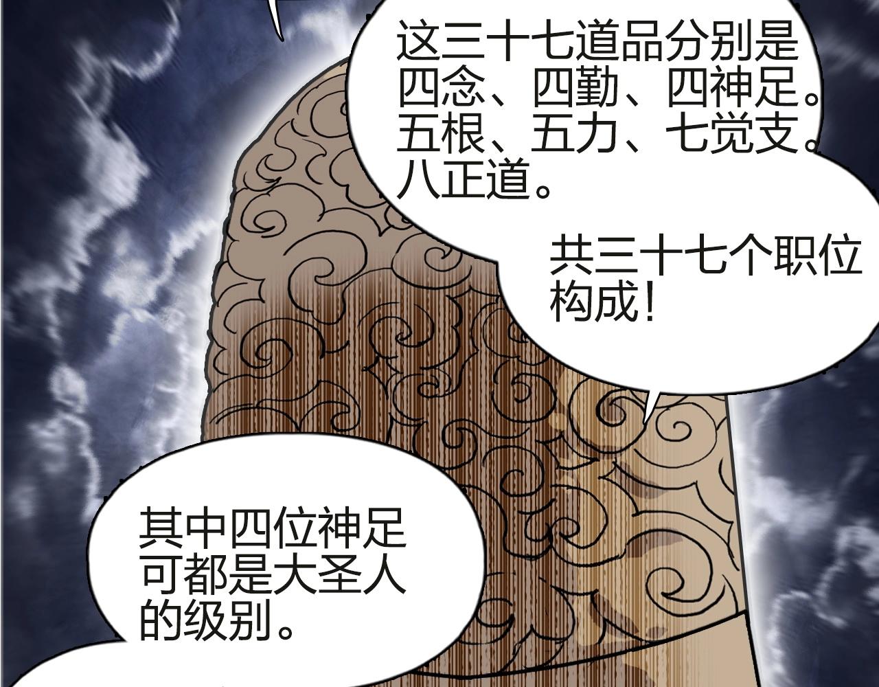 超能立方韩漫全集-第245话 久别重逢无删减无遮挡章节图片 