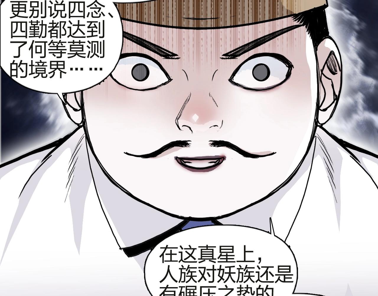 超能立方韩漫全集-第245话 久别重逢无删减无遮挡章节图片 