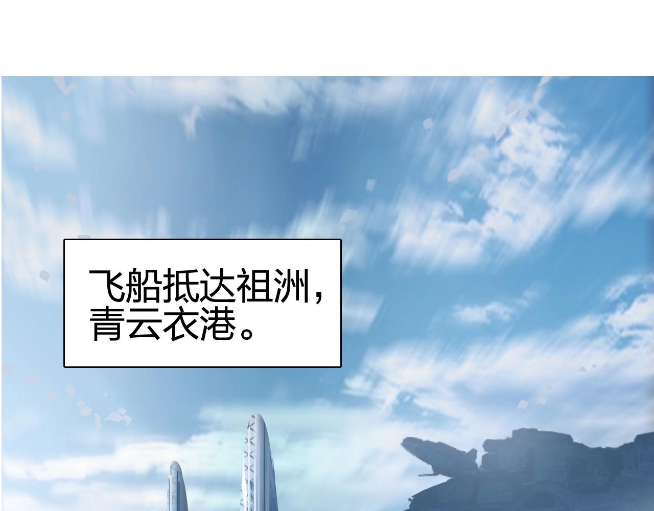 超能立方韩漫全集-第245话 久别重逢无删减无遮挡章节图片 