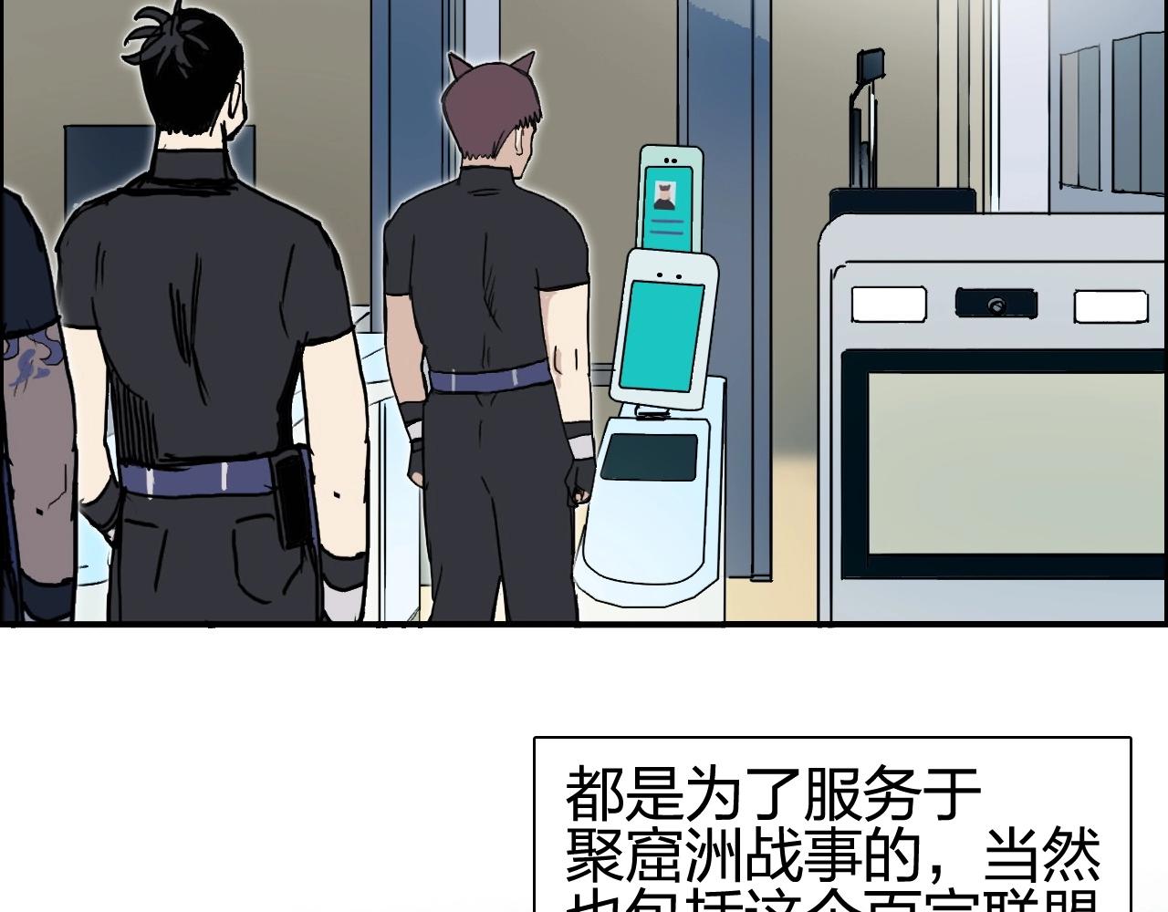超能立方韩漫全集-第245话 久别重逢无删减无遮挡章节图片 