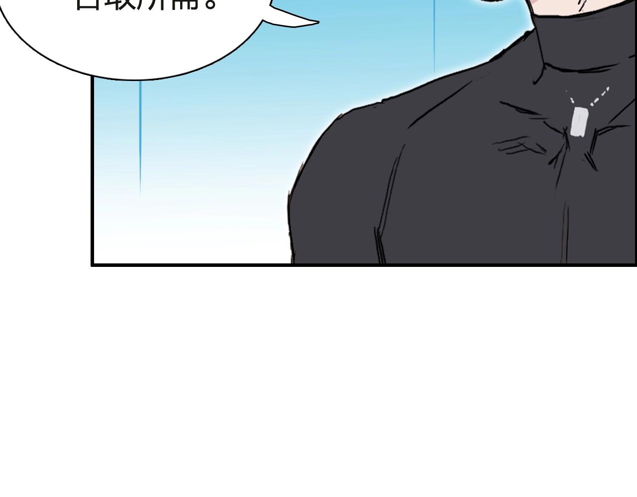 超能立方韩漫全集-第245话 久别重逢无删减无遮挡章节图片 