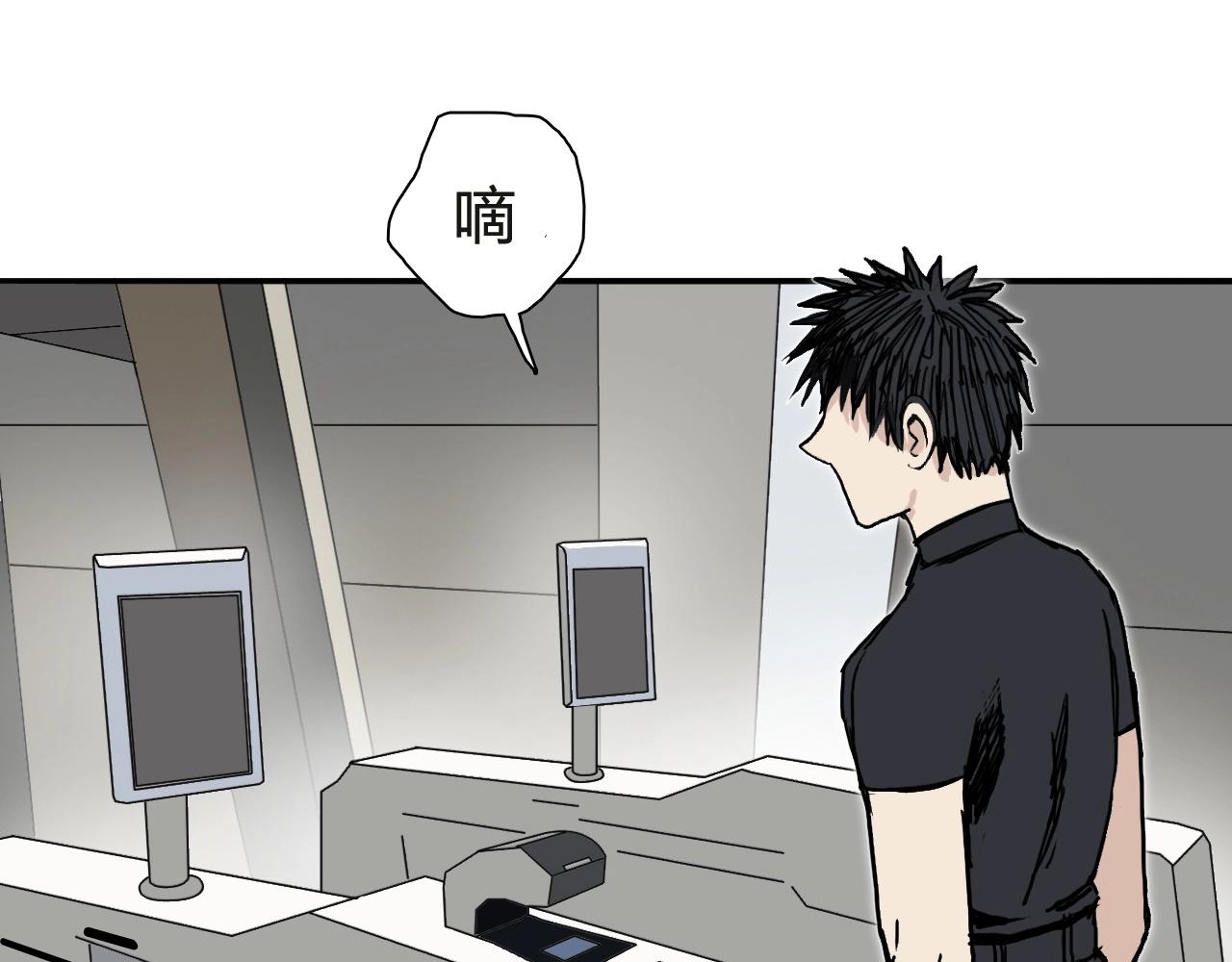 超能立方韩漫全集-第245话 久别重逢无删减无遮挡章节图片 