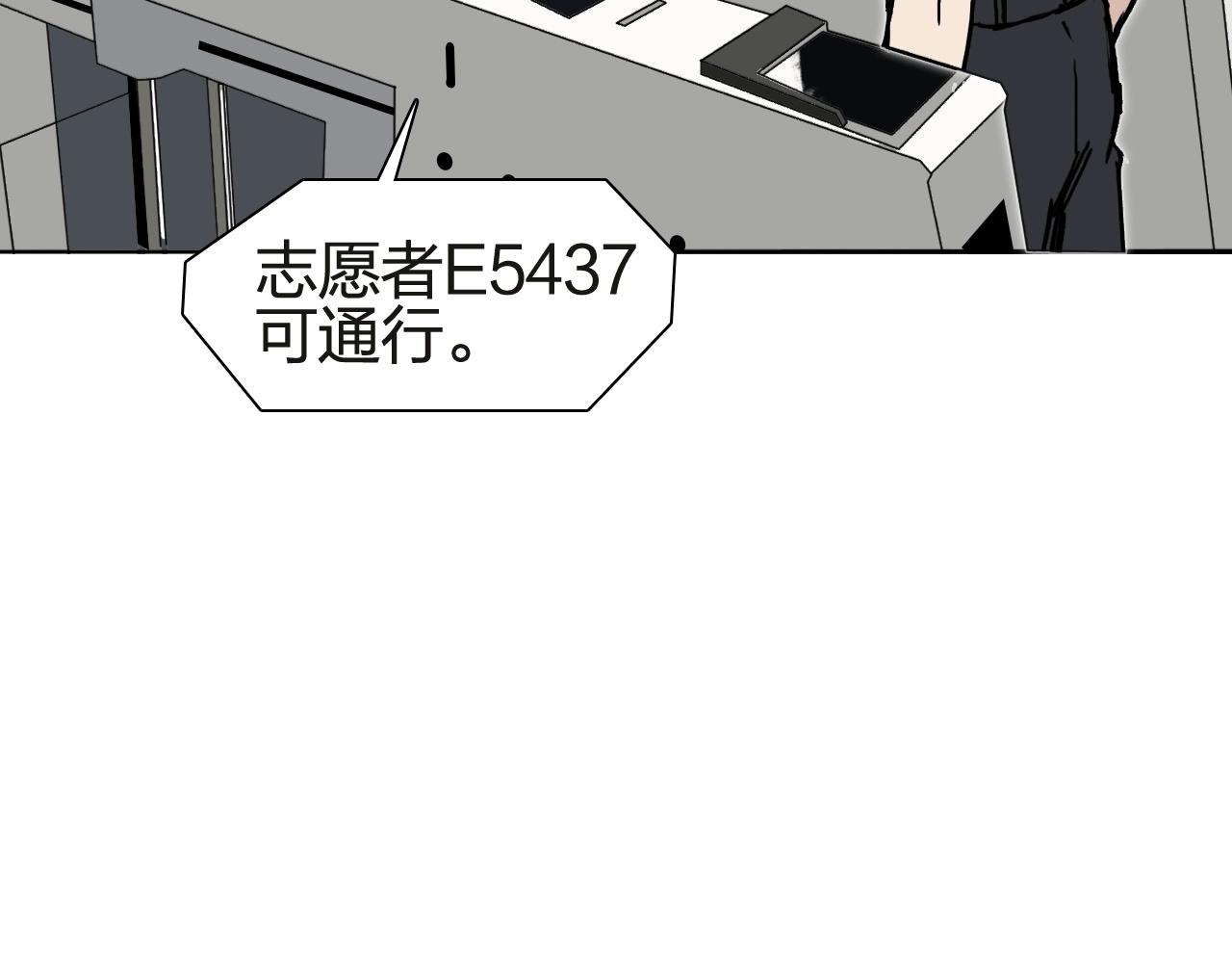超能立方韩漫全集-第245话 久别重逢无删减无遮挡章节图片 