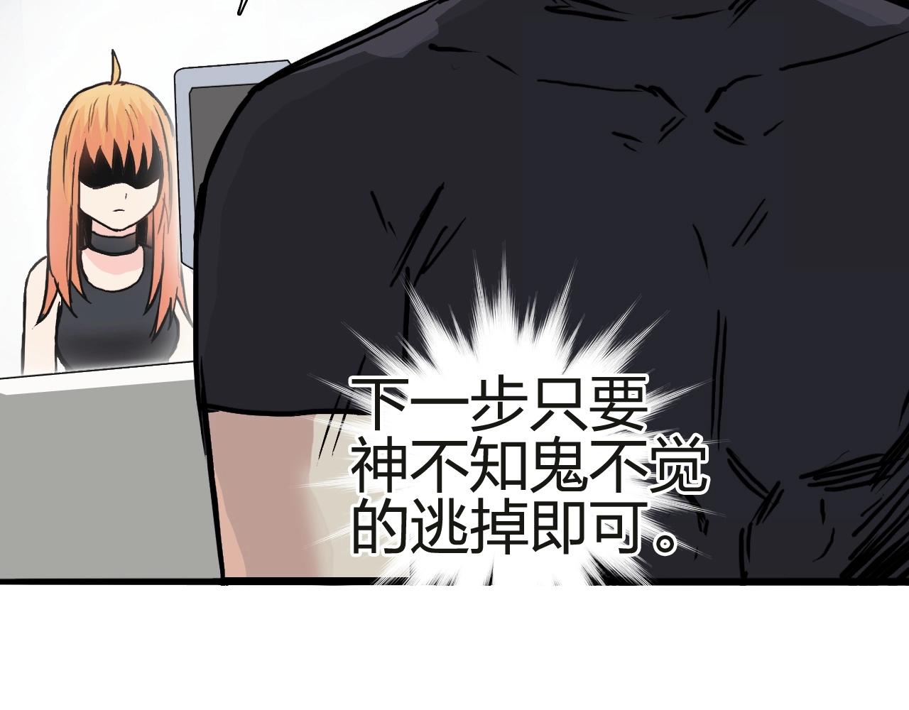超能立方韩漫全集-第245话 久别重逢无删减无遮挡章节图片 