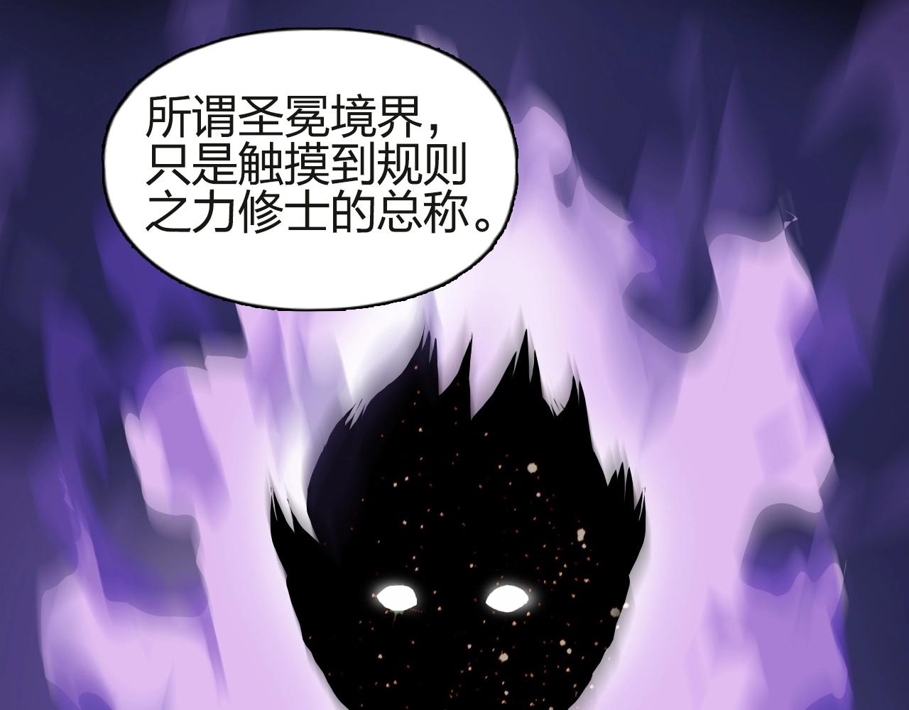 超能立方韩漫全集-第245话 久别重逢无删减无遮挡章节图片 