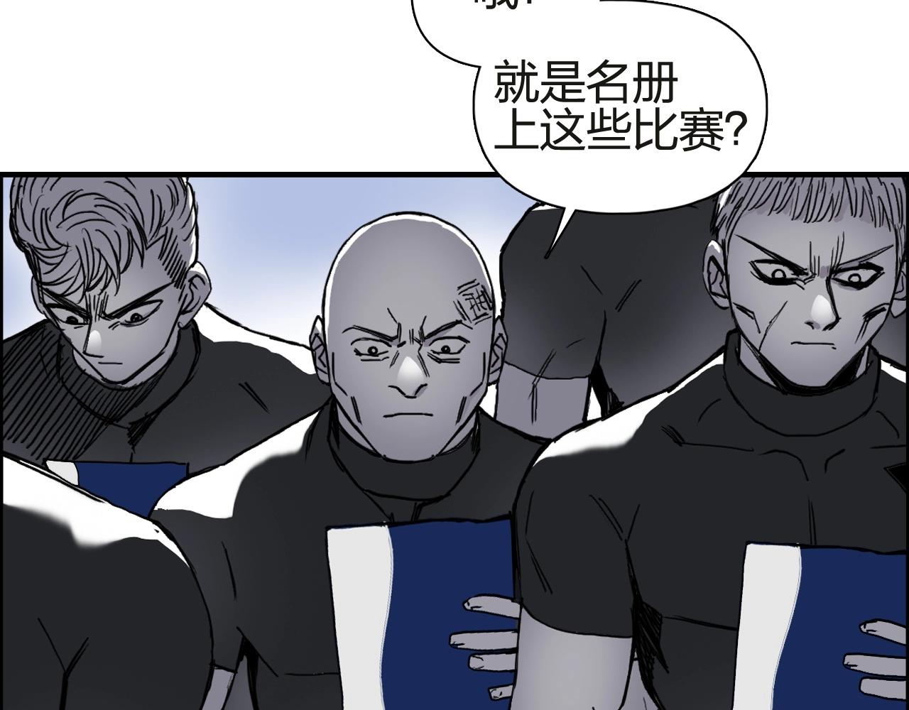 超能立方韩漫全集-第245话 久别重逢无删减无遮挡章节图片 