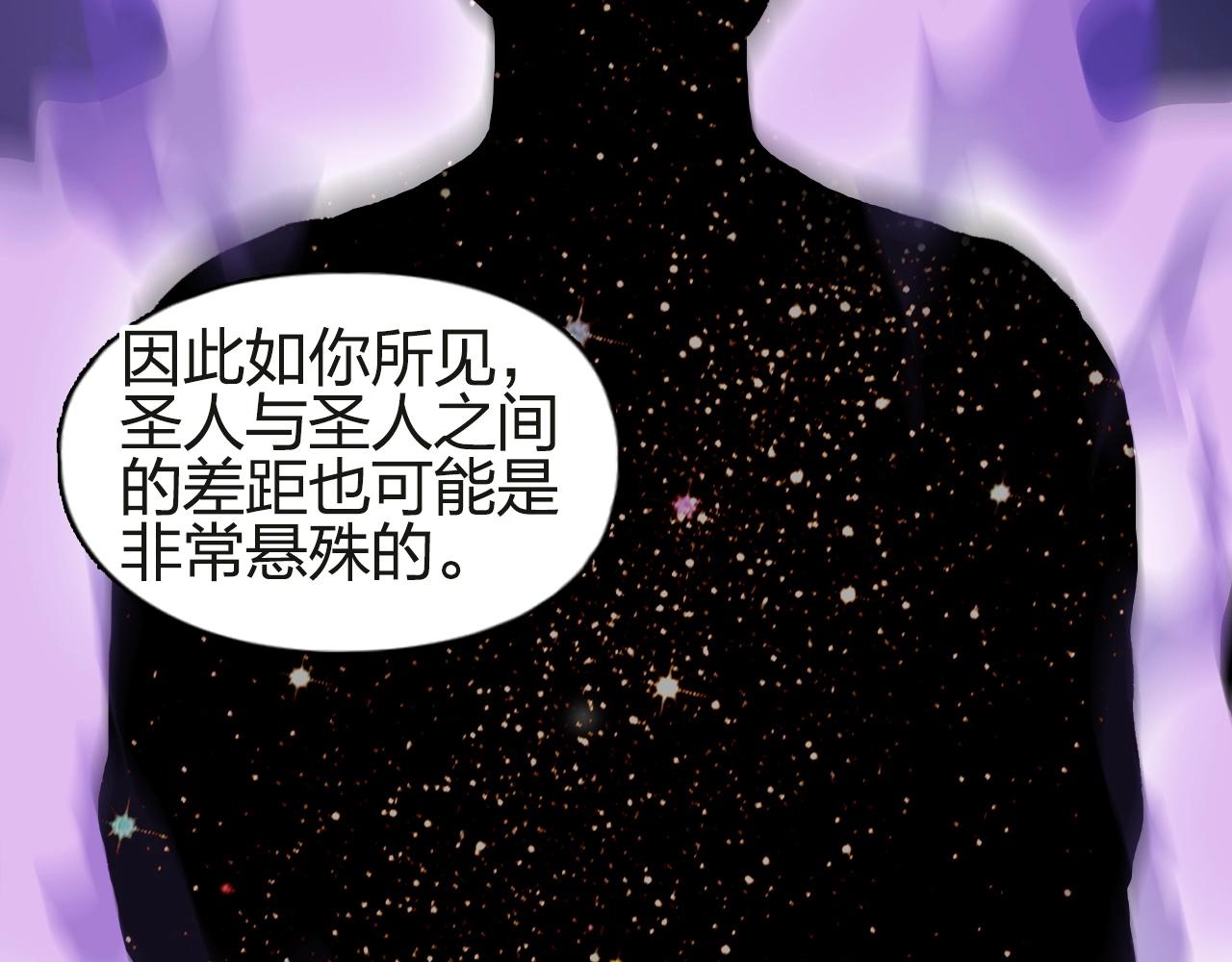 超能立方韩漫全集-第245话 久别重逢无删减无遮挡章节图片 