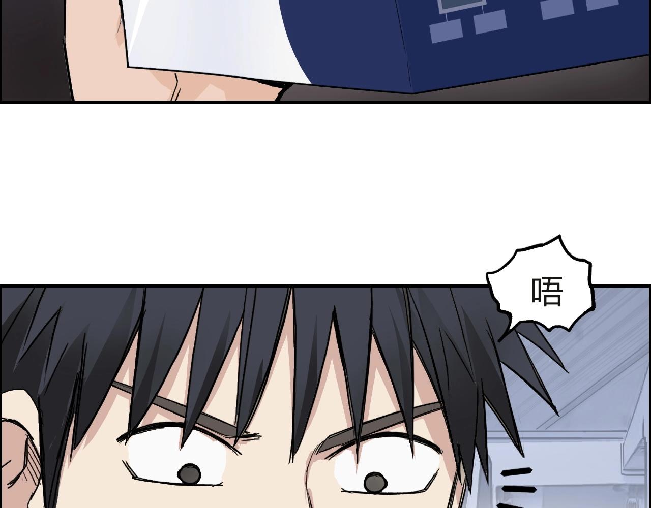 超能立方韩漫全集-第245话 久别重逢无删减无遮挡章节图片 